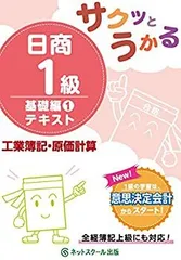 2025年最新】簿記1級dvdの人気アイテム - メルカリ