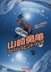 山崎勇亀/ボード/板/156cm/LIBTECH/シグネチャー/リブテック/良品 2025年最新】libtech 山崎勇亀の人気アイテム - メルカリ