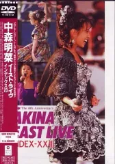 2405-0701 DVD 中森明菜 20th Anniversary Live Amazon.co.jp: Akina Nakamori. 2001. 20th Anniversary Live