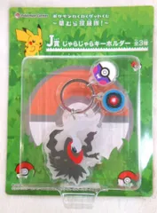 2025年最新】一番くじ ダークライの人気アイテム - メルカリ