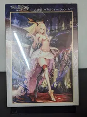 希少 久遠姫 ロイヤルクイーンヴァンパイア ジグソーパズル 1000ピース 完成 Amazon | 久遠姫 ロイヤルクイーンヴァンパイア ジグソーパズル