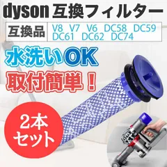 2025年最新】Dyson V6 Animalproの人気アイテム - メルカリ