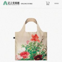 未使用★タグ付き　足立美術館　エコバッグ　獻華　けんか
