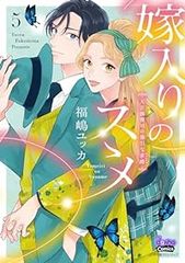 ひとには言えない。 全巻（1-3巻セット・完結）さんりようこ【1週間以内発送】 - メルカリ