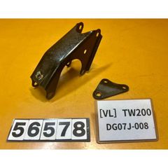 [VL 56578]ヤマハ YAMAHA TW200 DG07J-008 エンジンハンガー　ステー