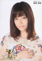 2026年最新】島崎遥香 生写真の人気アイテム - メルカリ