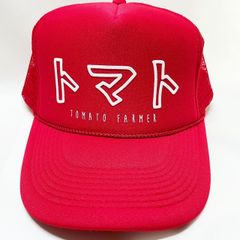 トマト農家　トマト大好き　赤　メッシュキャップ　トマトファーム　帽子　カフェ