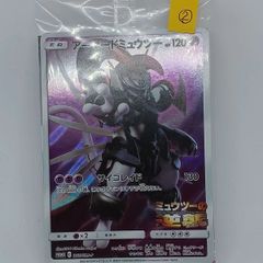 魔石竜 リドスアグール　SR 4枚セット SR】魔石竜 リドスアグール - TCG通販アドバンテージ