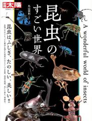 つげ義春とぼく 新版 (新潮文庫 つ 16-1) Amazon.co.jp: 新版 つげ義春とぼく（新潮文庫） eBook : つげ