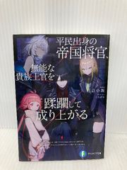 【中古】 イースターラフィン・ノーズ/宝島社/森田義信 イースター: ラフィン・ノーズ (宝島COLLECTION) | 森田 義信