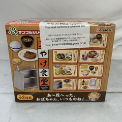 美品未使用品】杉山金属製 自動返し機能 たこ焼き器 KS-2614 - メルカリ