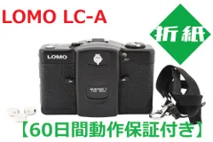 2024年最新】LOMO トイカメラ MINITAR 1の人気アイテム - メルカリ