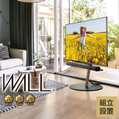 2024年最新】58インチ テレビの人気アイテム - メルカリ