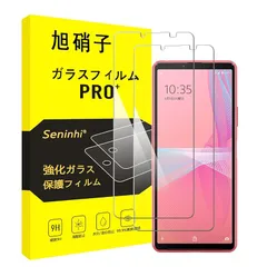 対応 Xperia 10 iii / Xperia10 iv ガラスフィルム 【2枚セット-国産旭硝子素材】 対応 xperia10 iii lite SO-52B SOG04 SO-52C SOG07 フィルム xperia10iv 強化ガラス SO-5