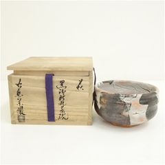 赤楽茶碗 在印 祥悦 楽茶碗祥悦窯 窯元 京 清水 日本陶芸 平安祥悦