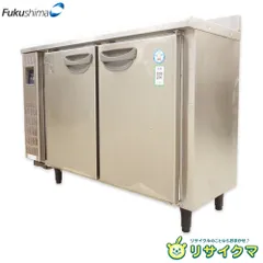 業務用冷凍庫　コールドテーブル1200（送料込にしました！） 楽天市場】冷蔵コールドテーブル 1200 450の通販