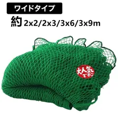 防球ネット６点セット（中古品） 2025年最新】防球ネット 野球の人気アイテム - メルカリ