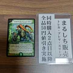 2025年最新】警護するソリッド・ホーンの人気アイテム - メルカリ