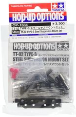 TRF501.DB01スタビライザーセット - メルカリ