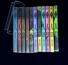 2025年最新】亜人 11巻の人気アイテム - メルカリ