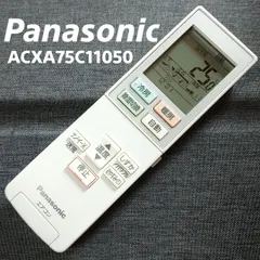 2024年最新】acxa75c11050の人気アイテム - メルカリ