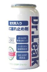 Dr.LeakA/Cガス漏れ止め剤 1本Dr.Clean A/Cクリーナー 3本 - メルカリ