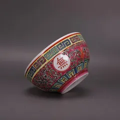 景徳鎮 陶磁器 手描き万寿無疆飯鼓茶壺 装飾品 現代工芸品 美術品 置物 景徳鎮 陶磁器 手描き万寿無疆飯鼓茶壺 装飾品 現代工芸品 美術