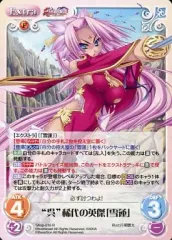 2025年最新】ChaosTCG SPの人気アイテム - メルカリ