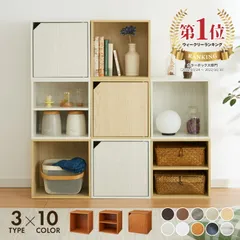 大阪市浪速区引き取り限定】領収書作成可！ブラウンの木製オープンシェルフ