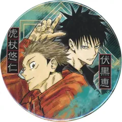 【中古】バッジ・ピンズ [単品] 虎杖悠仁＆伏黒恵 コレクション缶バッジ 「呪術廻戦コレクション 缶バッジセット」 ジャンプフェスタ2021限定