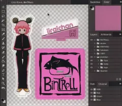 2026年最新】Bintroll じらいちゃんの人気アイテム - メルカリ