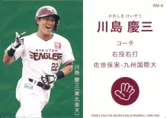 2025年最新】野球めんこの人気アイテム - メルカリ