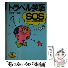 2025年最新】安川カレンダーの人気アイテム - メルカリ