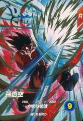 【中古】ﾄﾞﾗｺﾞﾝﾎﾞｰﾙｽｰﾊﾟｰﾀﾞｲﾊﾞｰｽﾞ EX1-001[EXR]：孫悟空