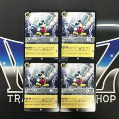 2025年最新】ロルカナ ミッキーの人気アイテム - メルカリ