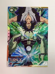 ターンX sec シークレット アーセナルベース utブースター6弾 公式】機動戦士ガンダム アーセナルベース on X