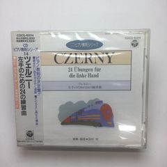 CDピアノ教則シリーズ ツェルニー Amazon.co.jp: ツェルニー40番 練習曲 (CDピアノ教則シリーズ