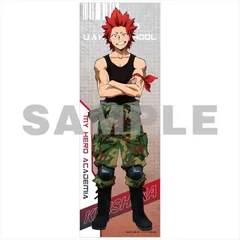 【新品/公式】僕のヒーローアカデミア_ミニタペストリー 切島鋭児郎（迷彩） 公式グッズ colleize