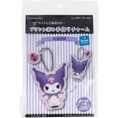 【3セット】プリント済み手作りチャーム クロミ 1セットのサムネイル