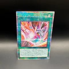 遊戯王 閃刀起動ーエンゲージ　プリズマティックシークレット 新)閃刀起動エンゲージ【プリズマティックシークレット】{SLF1