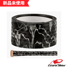 【新品未使用】リザードスキンズ グリップテープ  DSPUBB111 CARBON CAMO