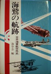 船舶用教科書 バラ売り可 - メルカリ