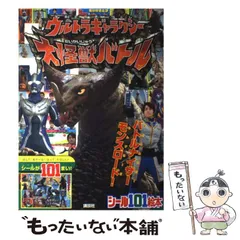 大怪獣バトルナイザー bme6fzu 2025年最新】大怪獣バトル バトルナイザーの人気アイテム - メルカリ