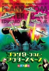 全巻セット【中古】DVD▼魔法科高校の劣等生 来訪者編(5枚セット)第1話～第13話 最終 レンタル落ち Amazon.co.jp: 魔法科高校の劣等生 来訪者編 1(完全生産限定版