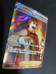 ポケモンカード PSA10ジュン｜Yahoo!フリマ（旧PayPayフリマ）
