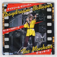 ❣️ザ・タイマーズ❣️非売品❣️デイ・ドリーム・ビリーバー❣️シングルレコード DAY DREAM BELIEVER (見本盤) / ザ・タイマーズ/THE TIMERS