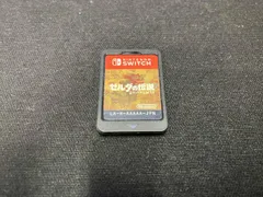 ソフトのみ ニンテンドースイッチ ゼルダの伝説 ブレス オブ ザ ワイルド