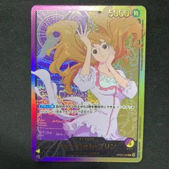 シャーロット・プリン SP 美品 2025年最新】シャーロット・プリン spの人気アイテム - メルカリ