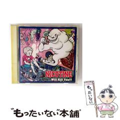 【中古】 奇人・変人・宇宙人/日本文学館/青空陽子 中古】 奇人・変人・宇宙人 / 青空 陽子 / 日本文学館 - メルカリ