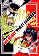 【中古】男性向一般同人誌 ≪東方≫ MY HEART SWEET BARRAGE / ShootingStarter